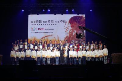 克緹 以藝術(shù)會友，編織文化交融的橋梁——記一場獨(dú)特的企業(yè)文化藝術(shù)交流活動(dòng)