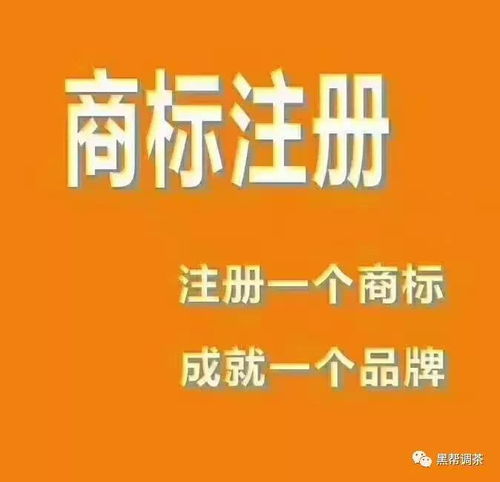 公司名稱注冊不了商標怎么辦？成都商標注冊收費及代理代辦指南